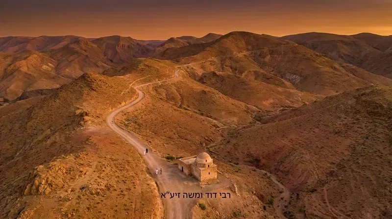 נוף פנורמי של הרי האטלס במרוקו — מסלול העלייה לרגל לציון רבי דוד ומשה זיע״א